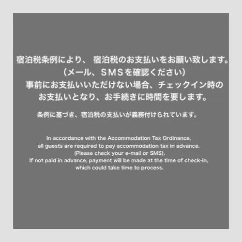 Mizuka Nakasu 1 - Unmanned Hotel - 福岡市